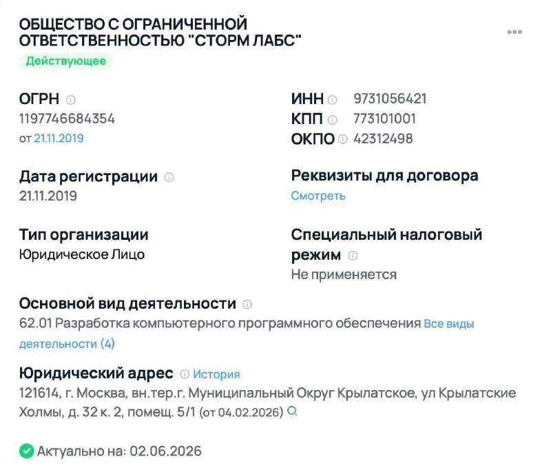 Что-то интересное....