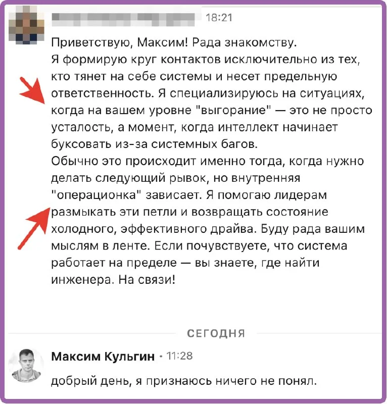 Если кому-то нужно разомкнуть сомкнутые петли внутреннего выгорания и пробуксовки в операционке