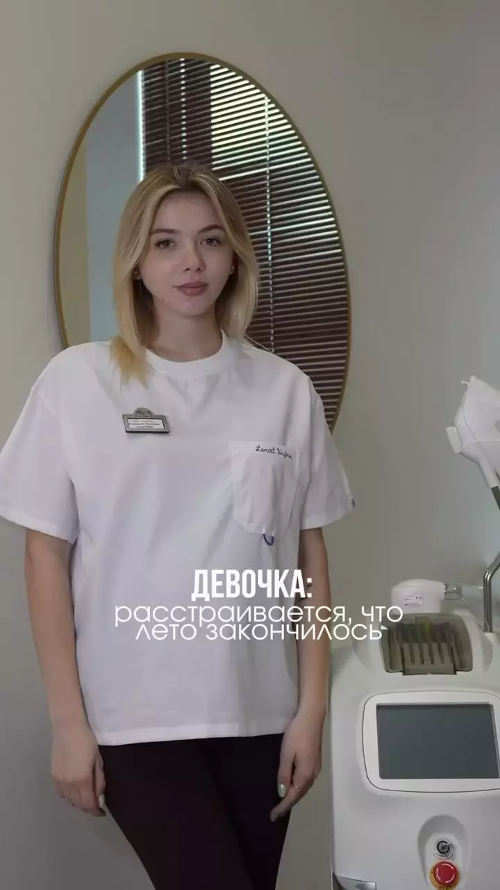 Девочка расстраивается, что лето закончилось 🥲