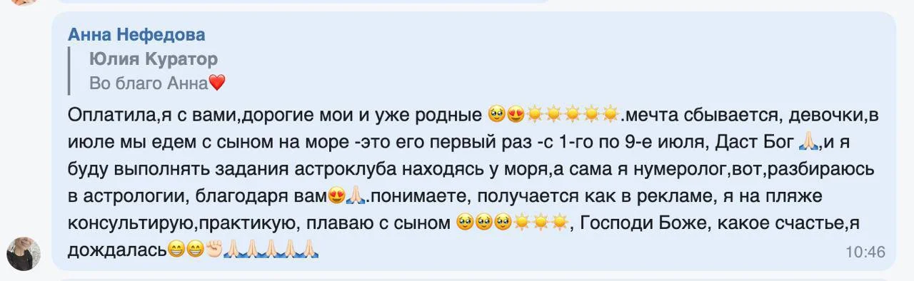 Что-то интересное....
