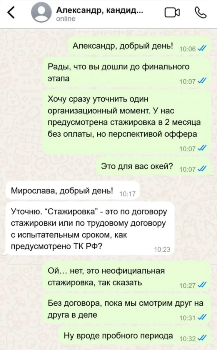 HR решила наглядно показать, что бывает, когда при подборе кандидатов на вакансию встречается