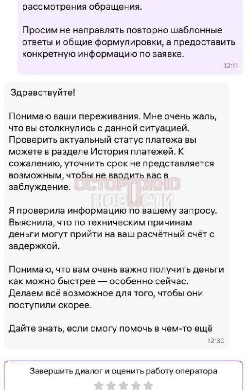 🔥🔥🔥🔥Задержки выплат на Wildberries: продавцы по всей России сообщают о проблемах