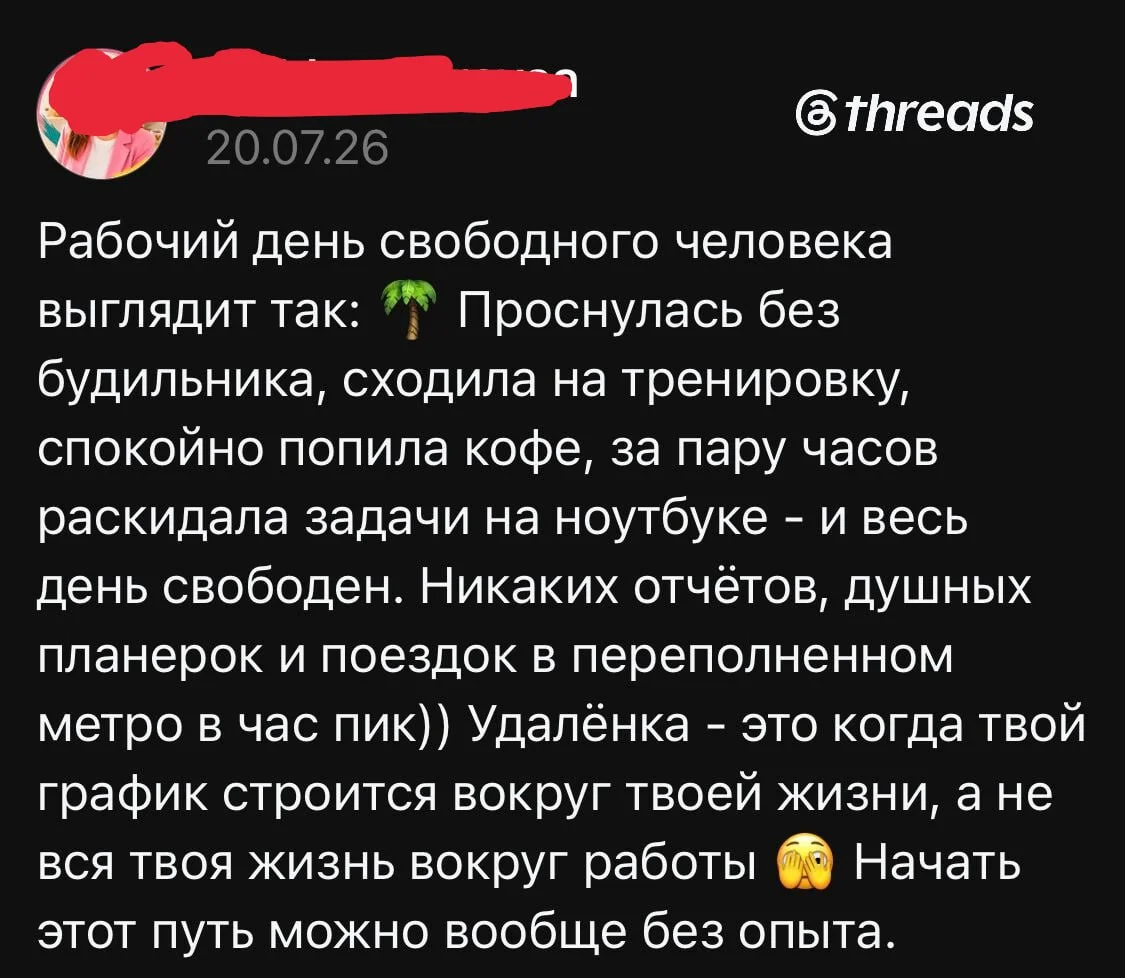 Разумеется, эта тетя - мотя научит вас за деньги, как можно такого графика добиться, раз она смогла