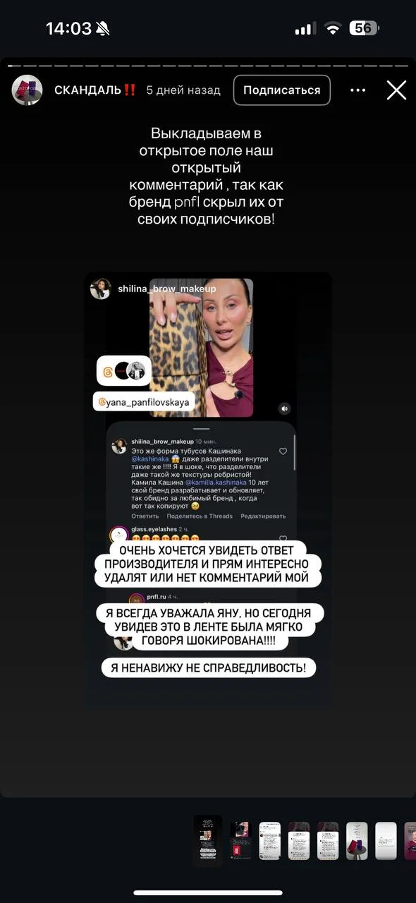 Что-то интересное....