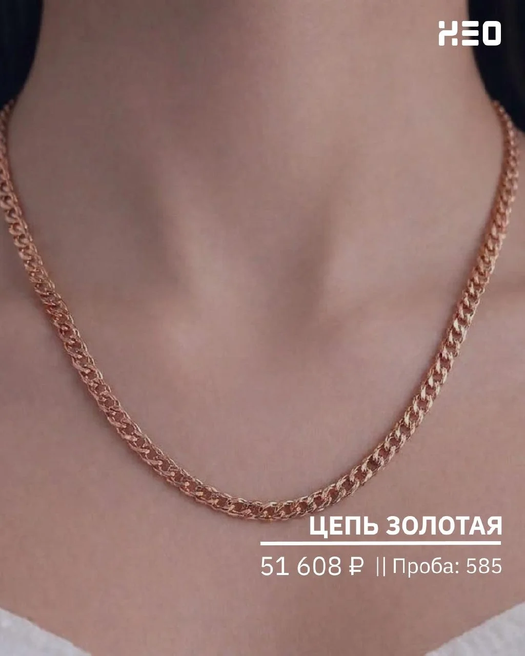 🔮🔮🔮🔮🔮 Украшения, которые вы можете найти в нашем