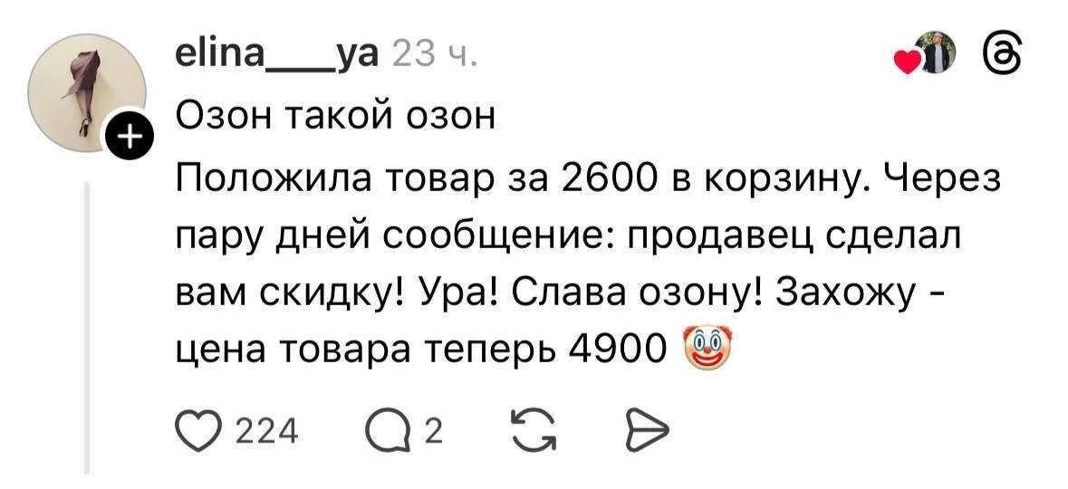 Знакомо?