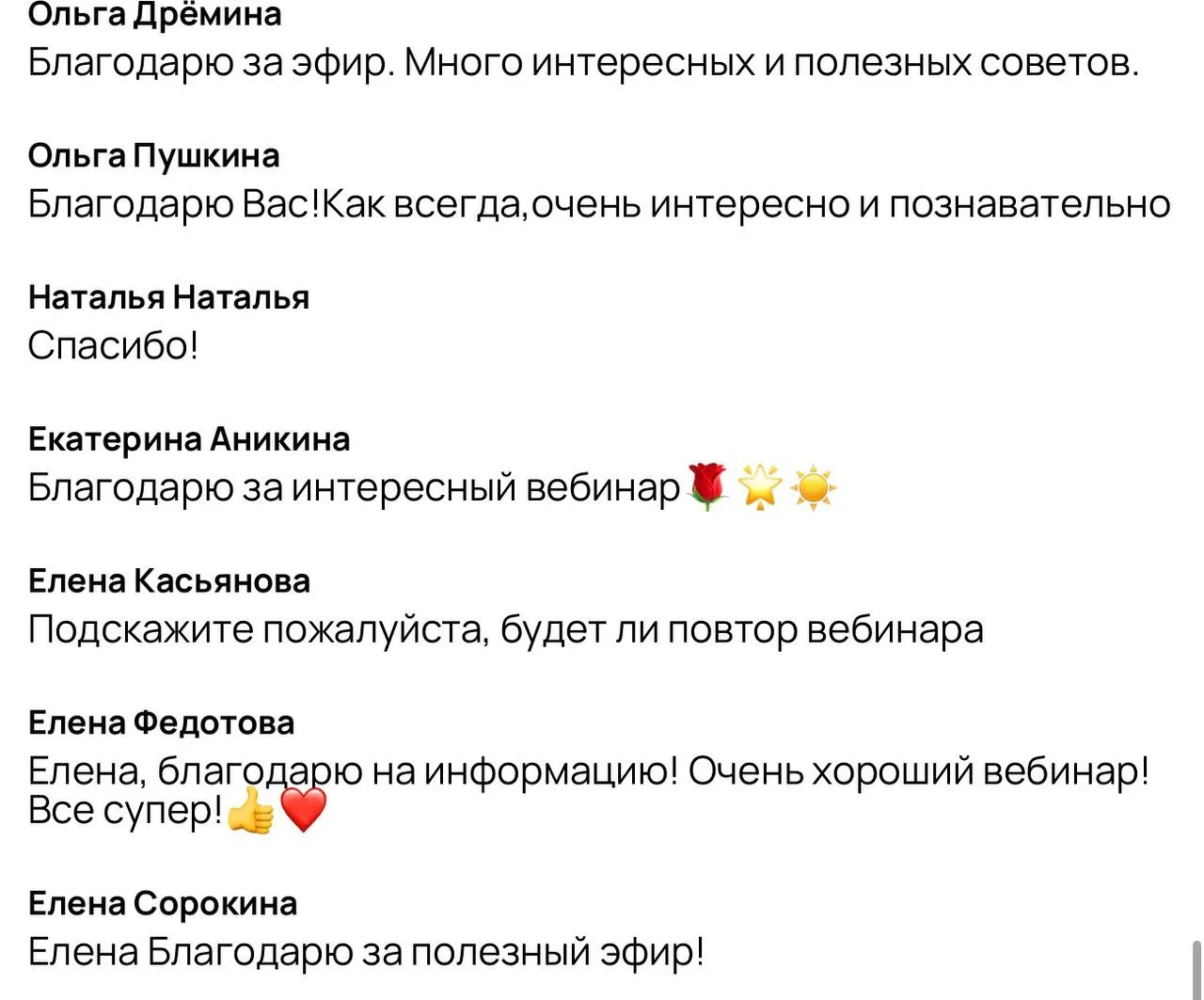 Что-то интересное....