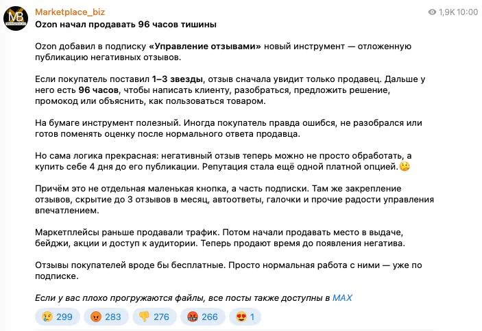 Кто-то решил помочь реакциями