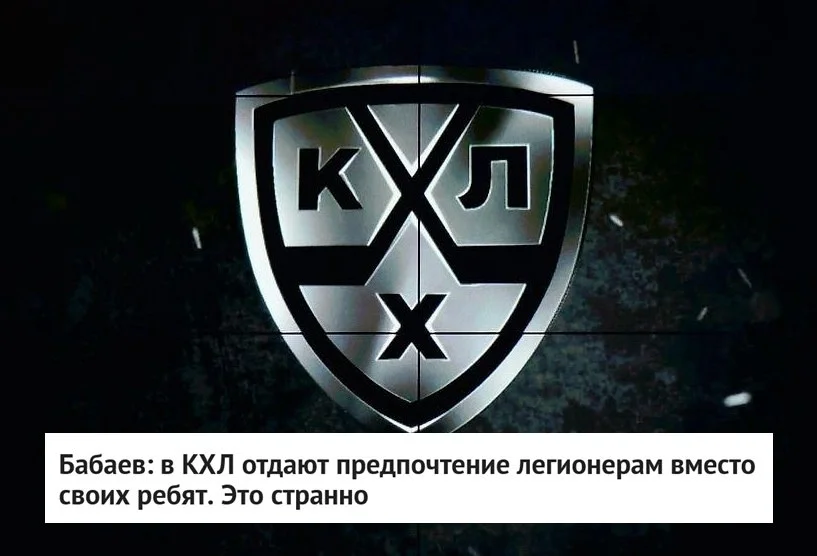 🗣 Агент Шуми Бабаев поделился мнением о трансферной политике клубов 🏒 КХЛ