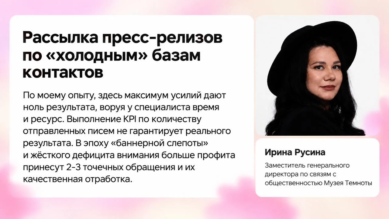 Что в своей работе вы считаете бессмысленным