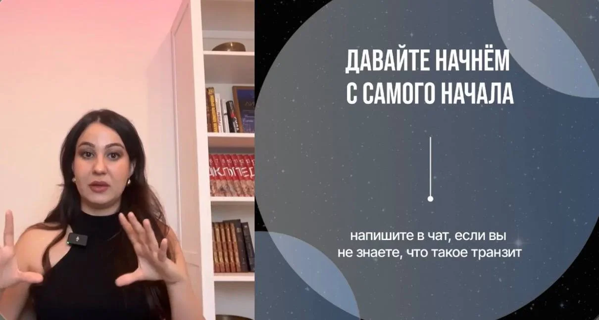 🚨ПОВТОР НА 12:00 МСК НАЧАЛСЯ! Мы марионетки своих же планет…