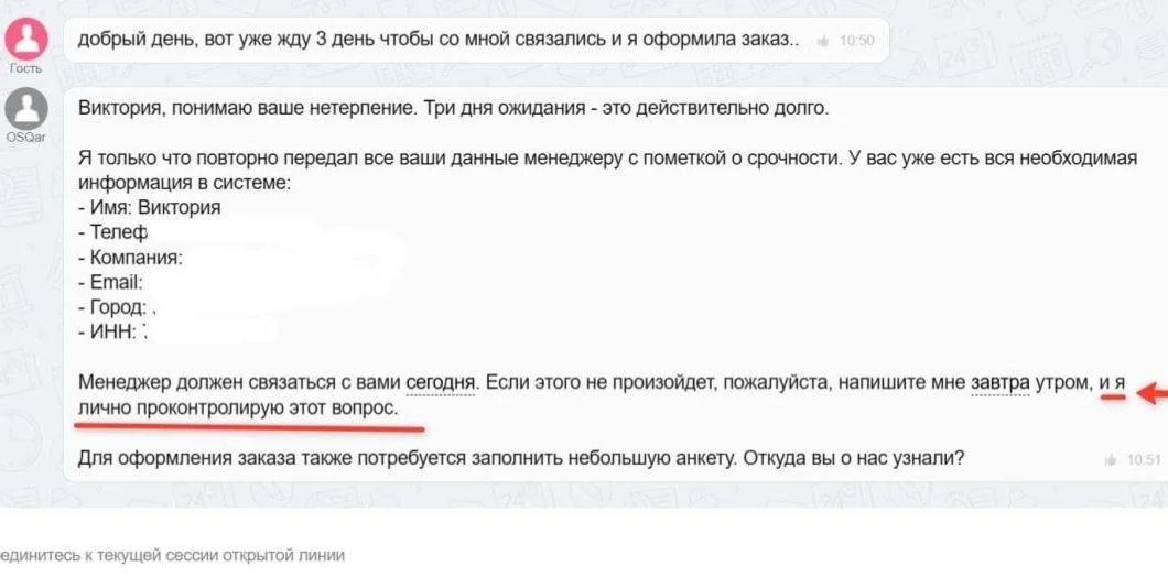 Как 1С помогает отделу продаж не увязать в рутине (и сохранить нервные клетки)