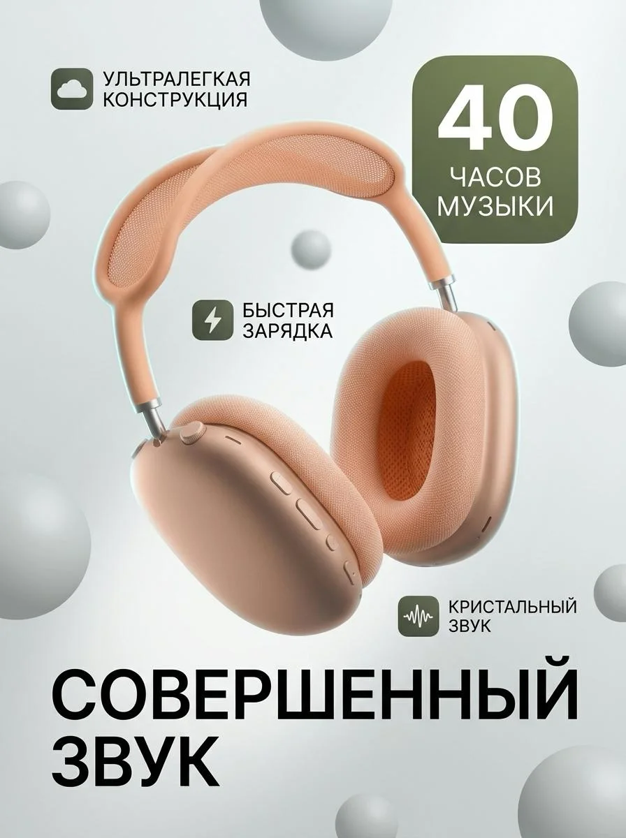 Что-то интересное....
