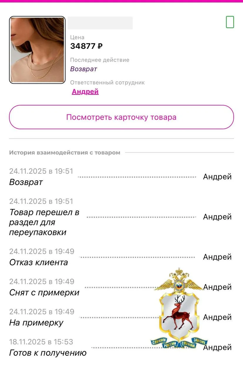 Что-то интересное....