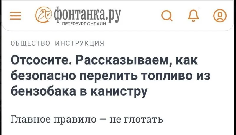 Что-то интересное....