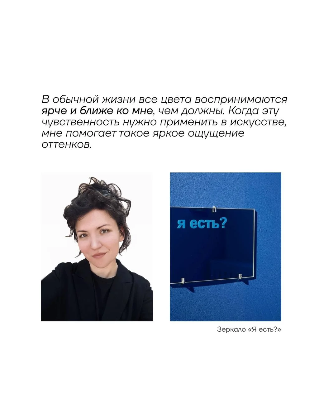 Как рассказать историю через цвет?