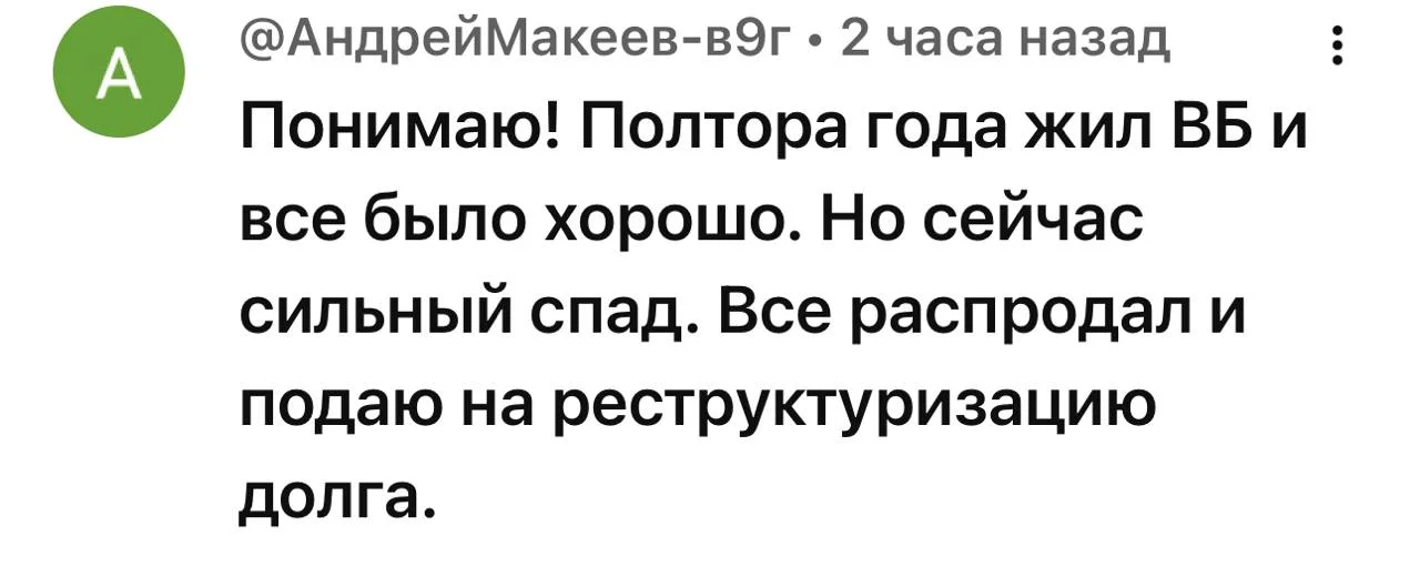 Кажется, что если вы не производитель, то делать на маркетплейсах нечего вообще … Любой ввозимый