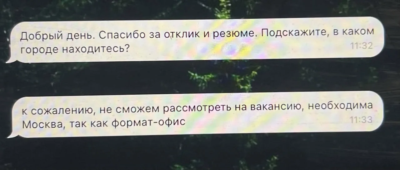 Да, тебя хотят контролировать, чтобы ты не расслаблялся на сказочноебали :)