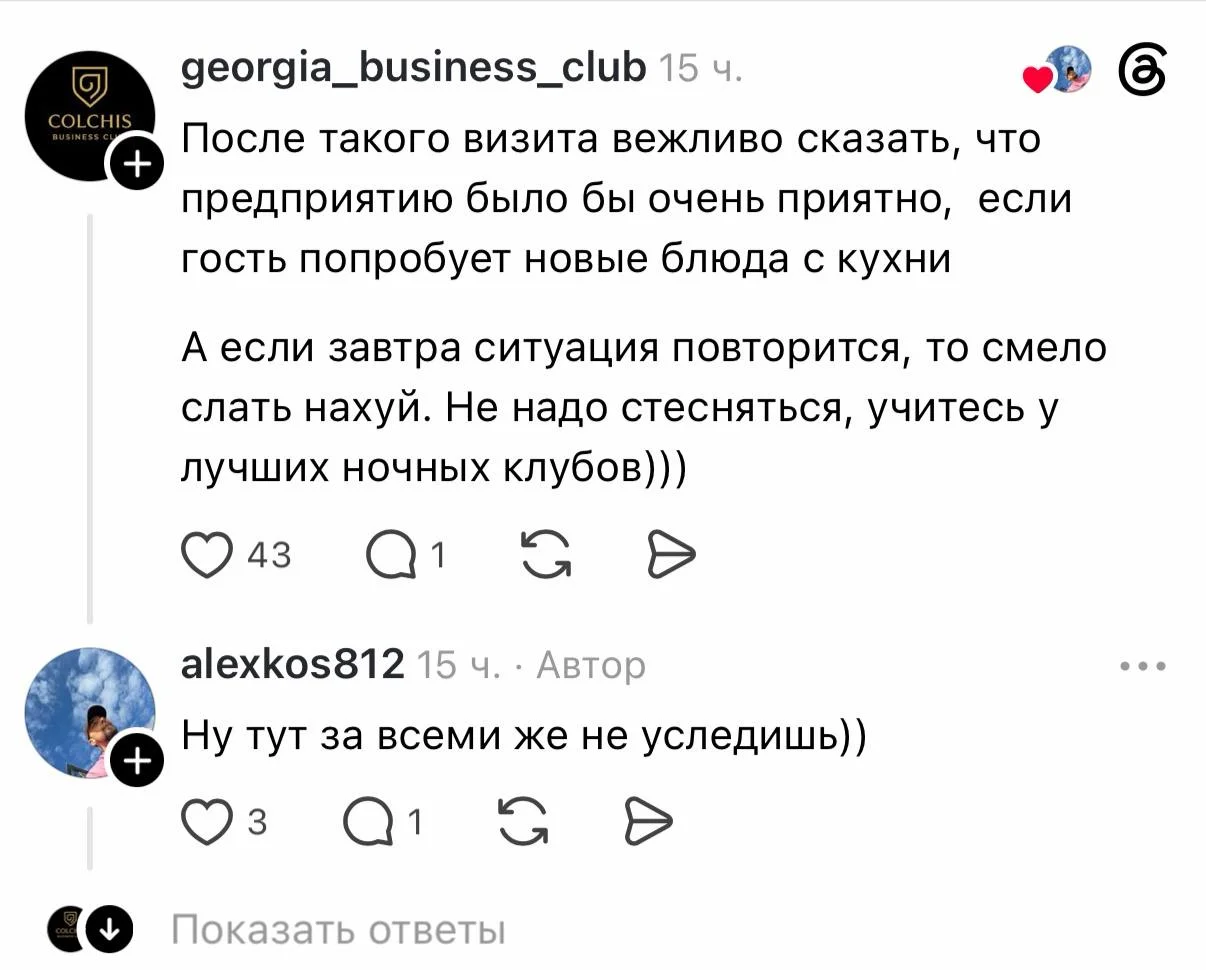 Владелец кофейни спрашивает: как бороться с гостями, которые занимают столы на 4–5 часов с