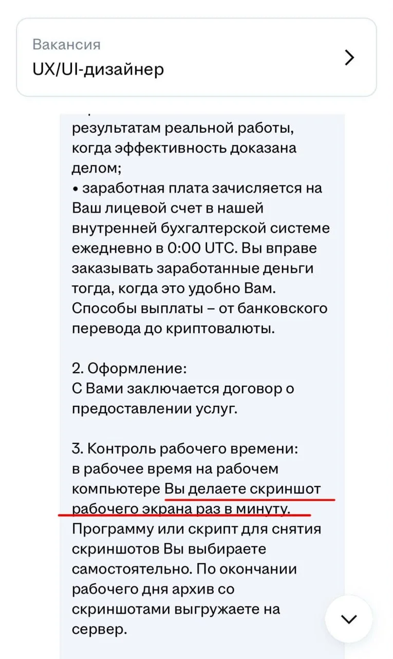 Я до такого не додумался :) Я конечно слышал что такое бывает, но сам не видел такие вакансии