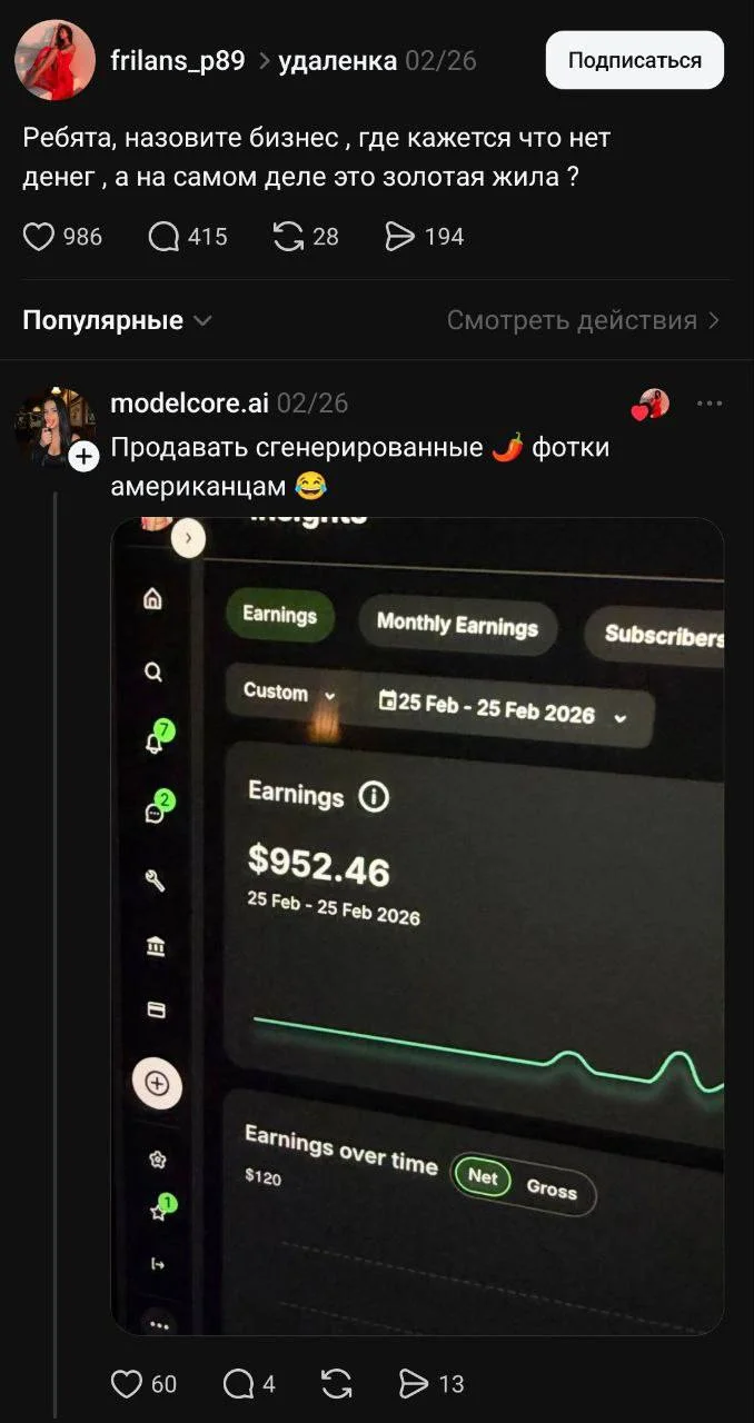 Идеи для бизнеса, которые сходу не скажешь что крутые, а на деле могут давать владельцам неплохой