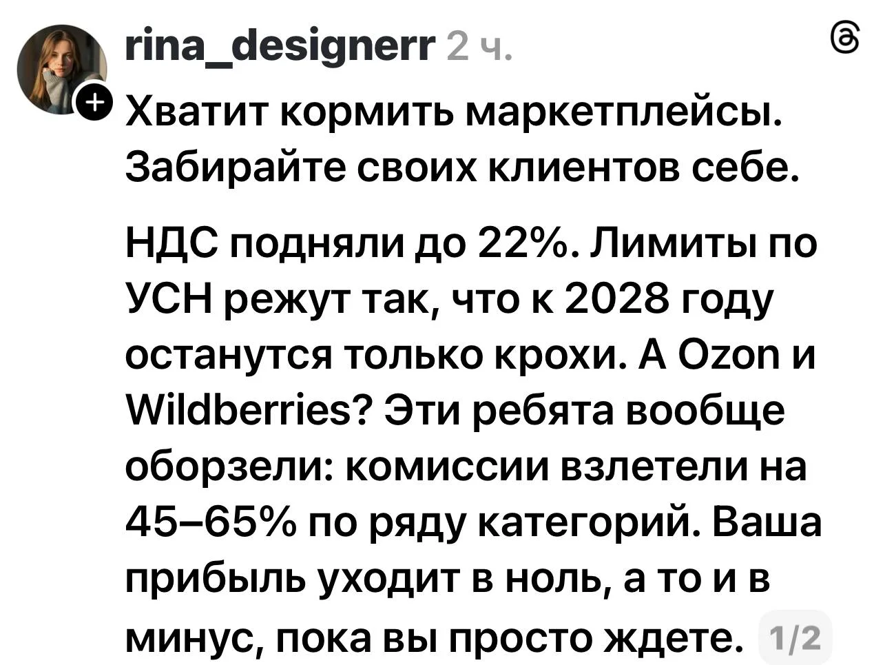 Отличный совет. Надежный. Только надо оценить стоимость привлечения клиентов. Логистику и тп. Но