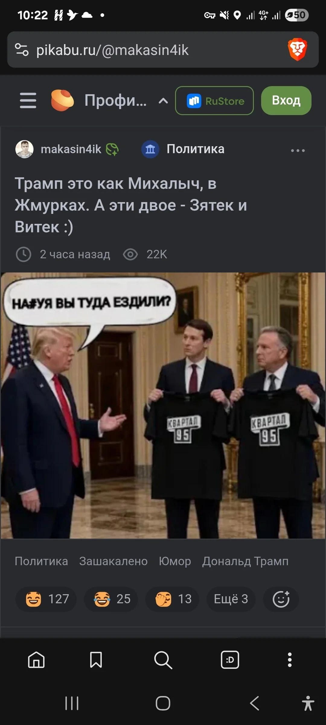 Comment media