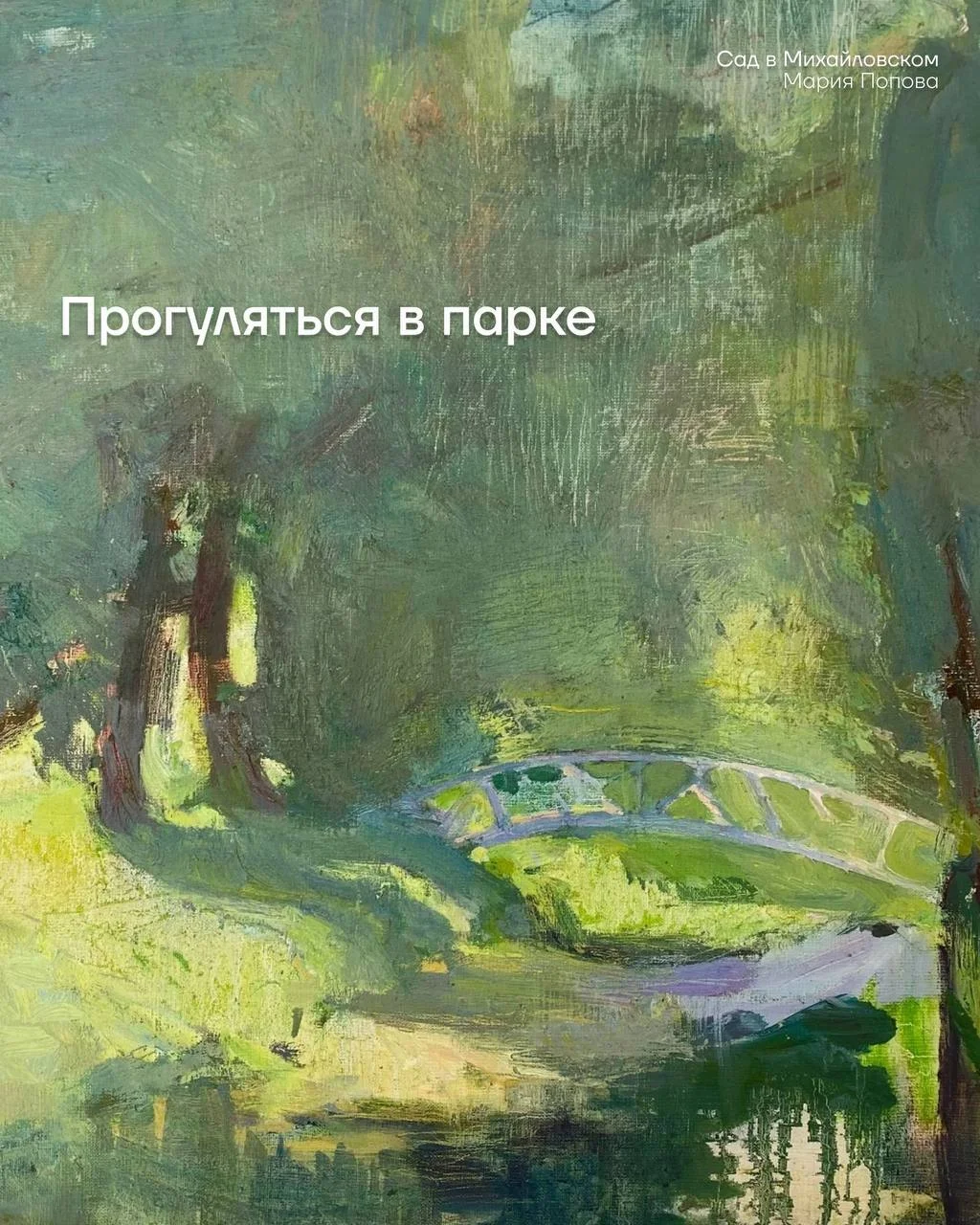 Собрали несколько идей, чем заняться в выходные →