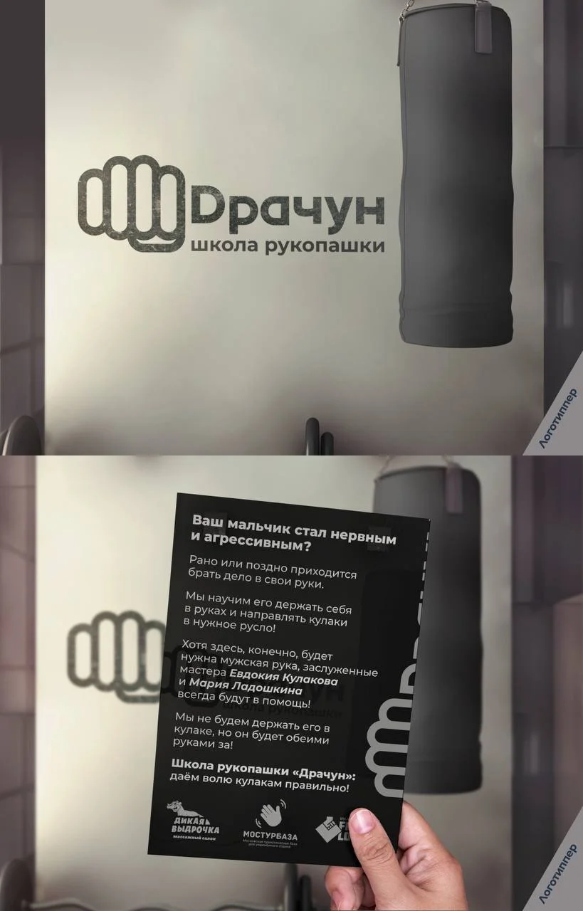 Сегодня Всемирный день здоровья, а вчера был Международный день спорта