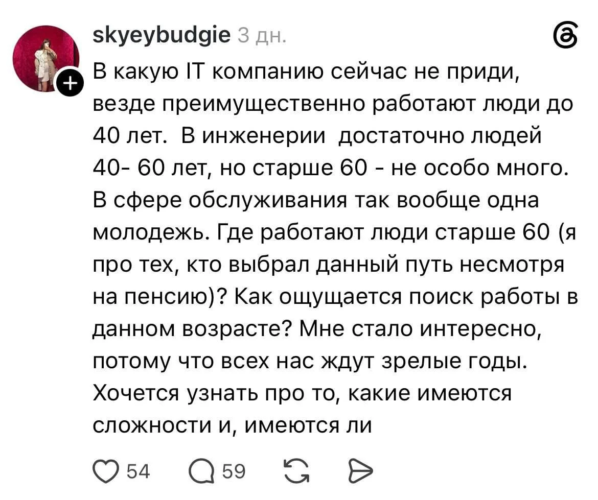 Есть такое исследование Is 40 the New 60