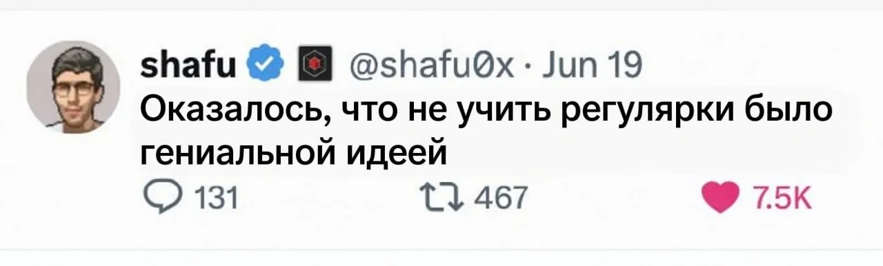 Немного пятничных мемов