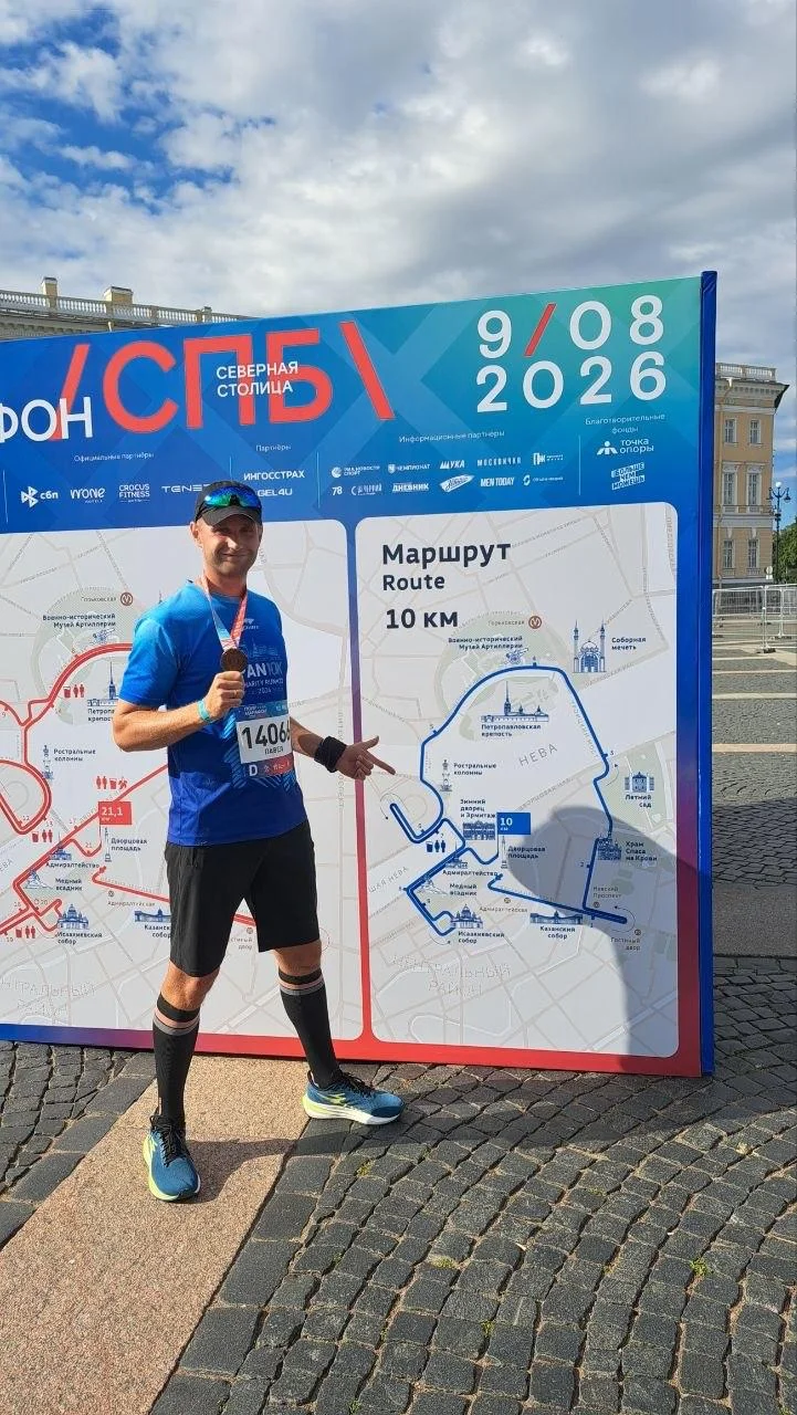 Итоги выходных 🏃♂️🏃♀️