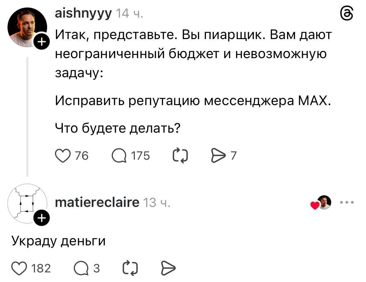Comment media