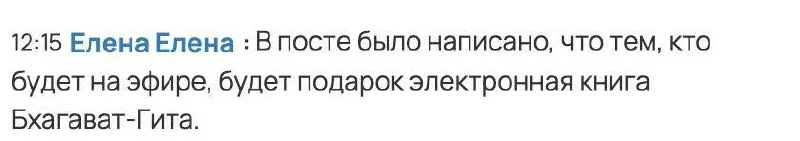 Для тех, кто пропустил утренний эфир!