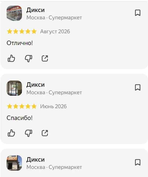 Comment media