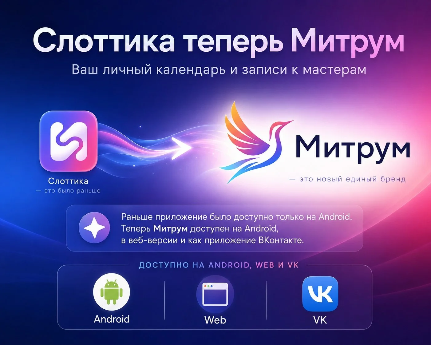 Что-то интересное....