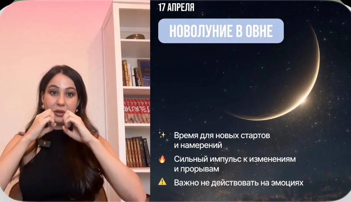 Луна обновилась: выкиньте свои неудачи прямо на мусорку!