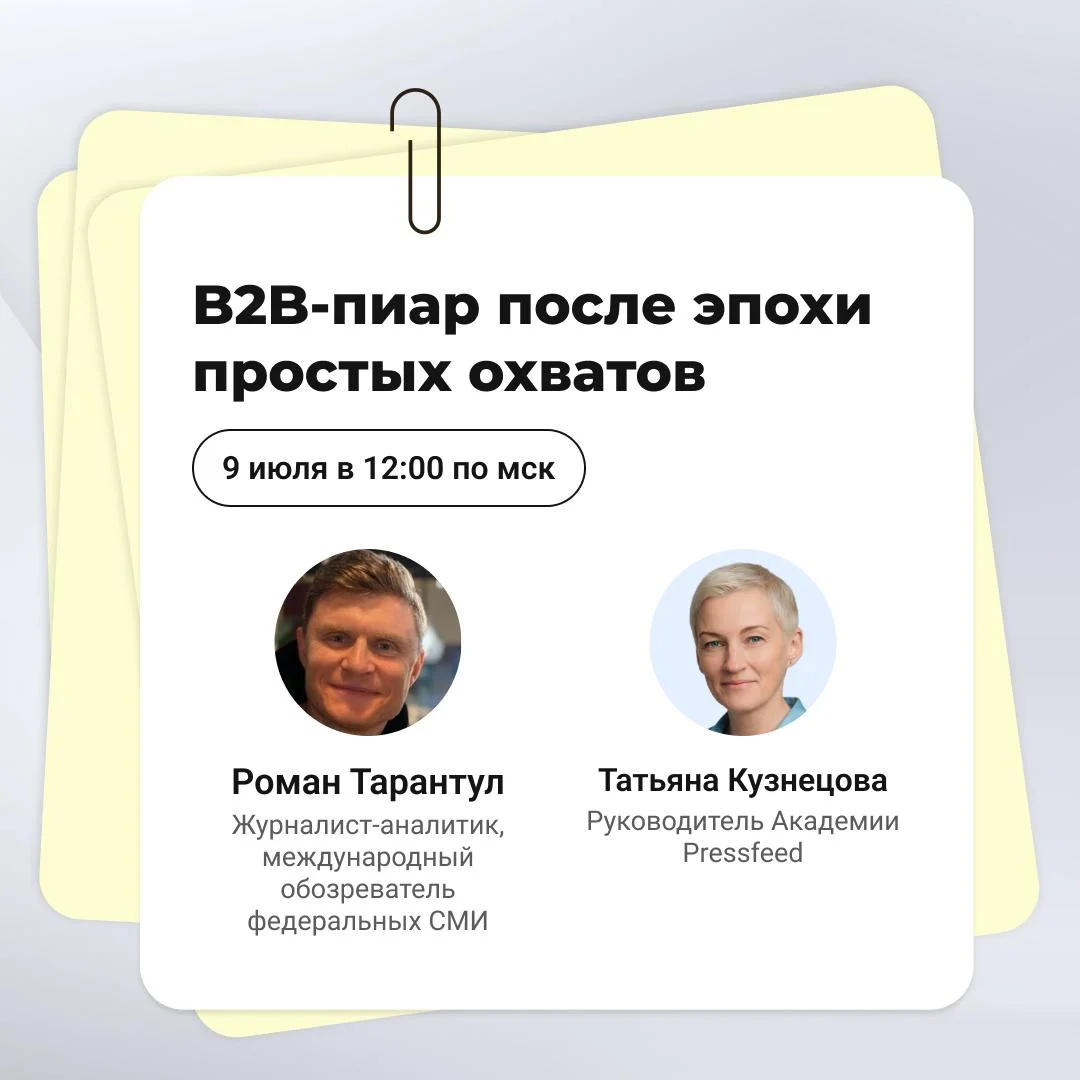 Бесплатный веб уже через час