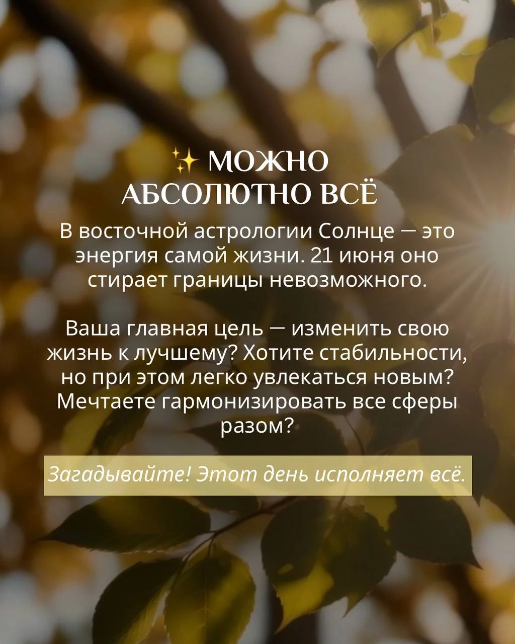 Что-то интересное....