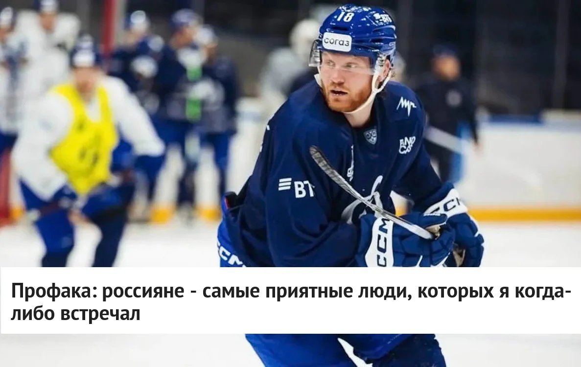 🗣 Защитник 🔵 московского Динамо Лука Профака рассказал об адаптации к Москве, питании и
