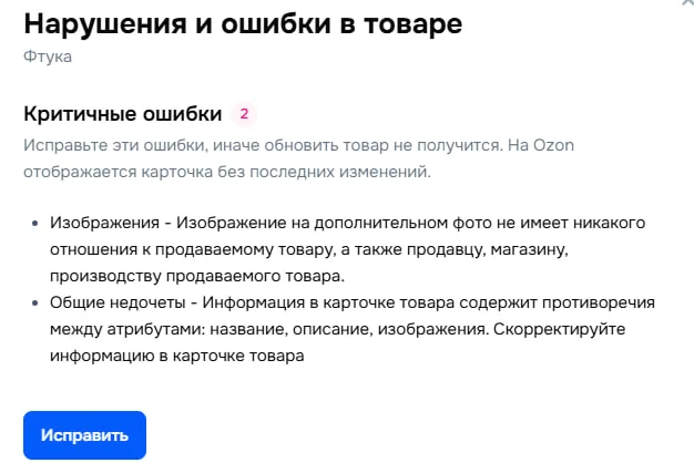 отправил на перемодерацию