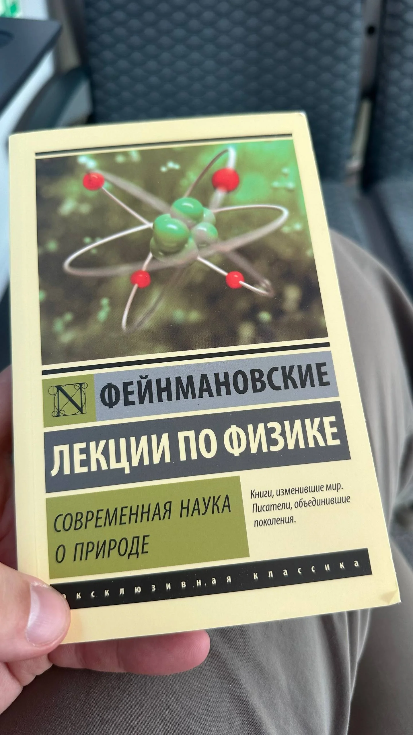 Обязательно напишу свою научно-фантастическую книгу… но для начала, нужна матчасть