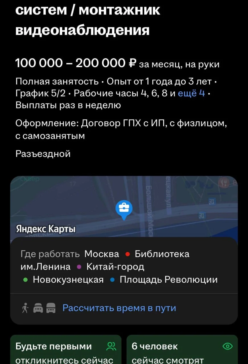 Я часто пишу про ИТ, что рынок претерпевает изменения, а вот доказательноство - умение работать