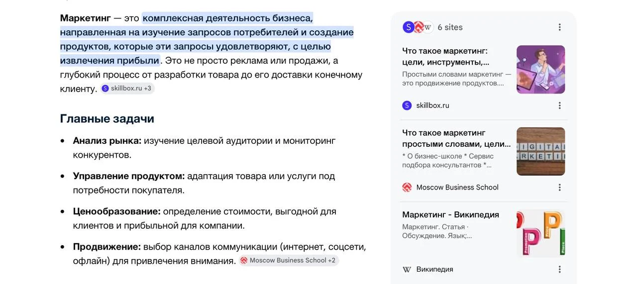 Comment media