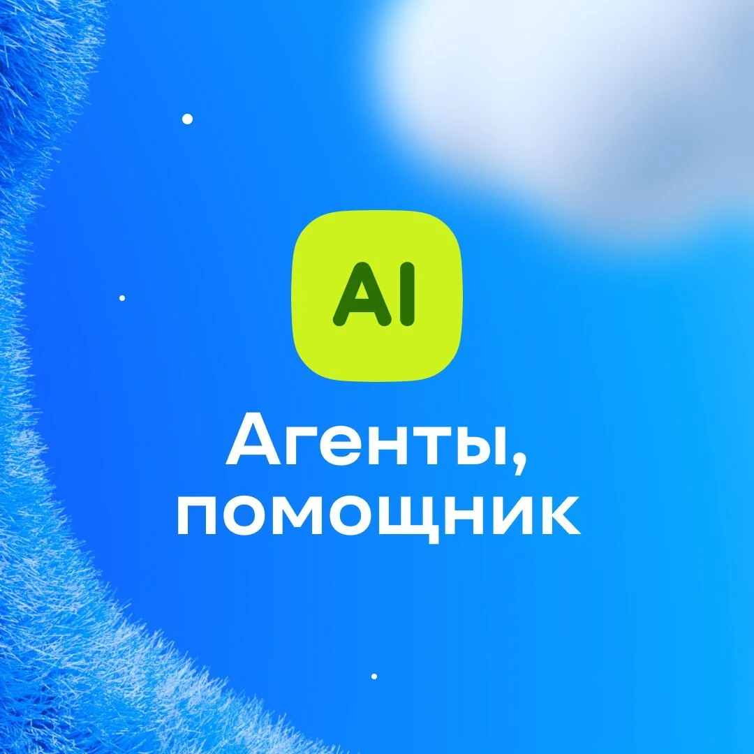 Что-то интересное....