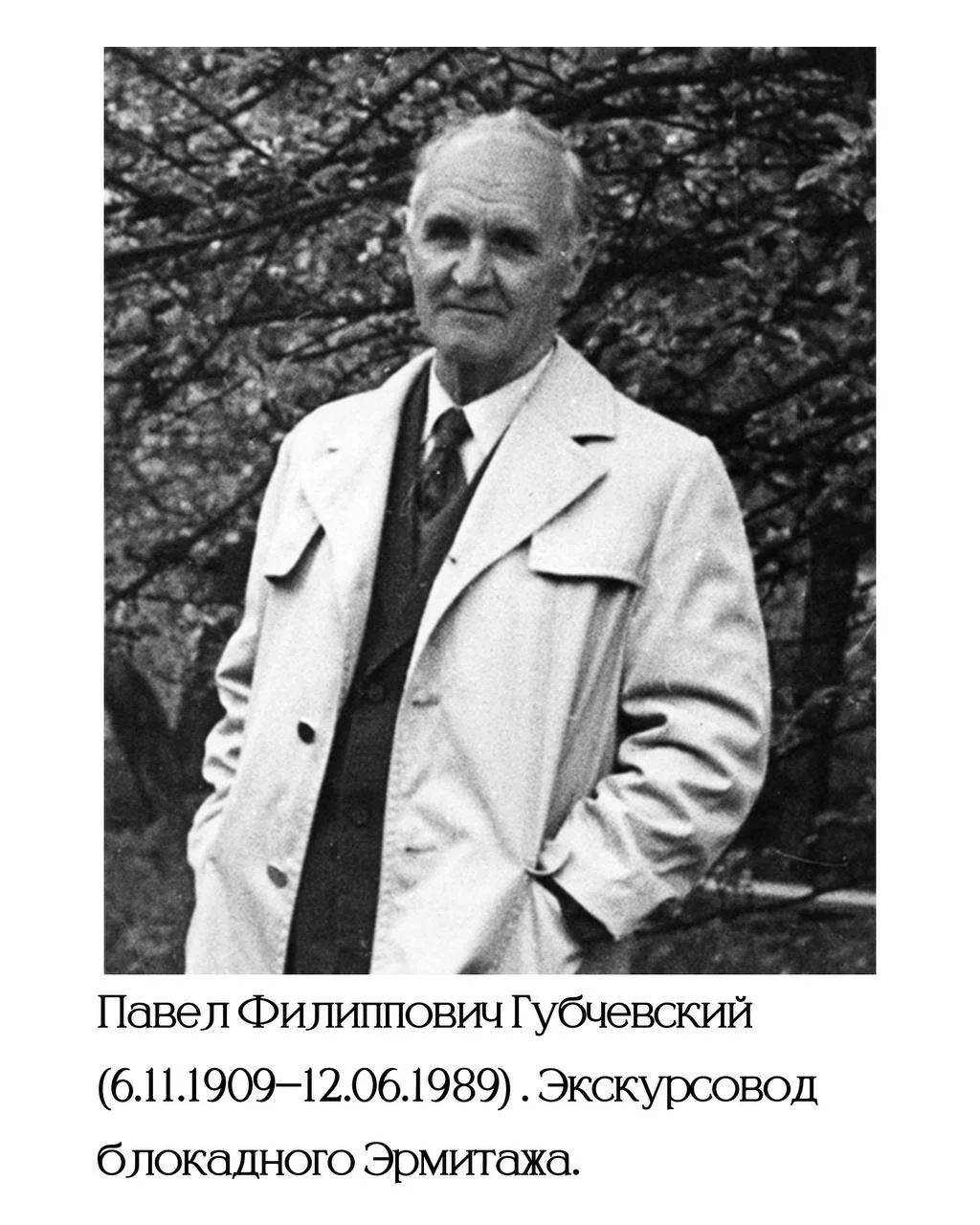 Бытует мнение: «А зачем искусство в сложные времена? Не до искусства, выжить бы…»