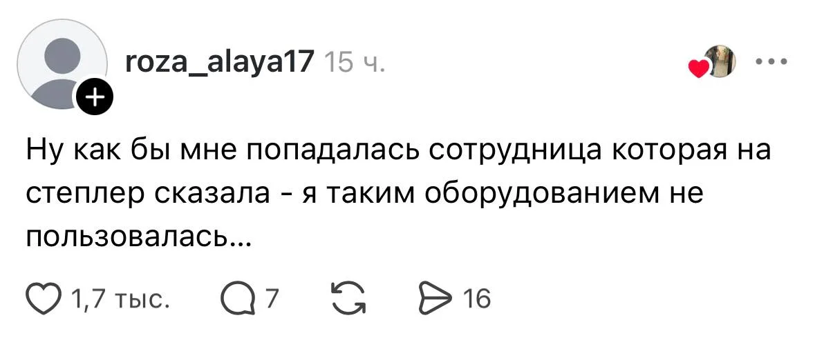 Не умела считать наличные деньги