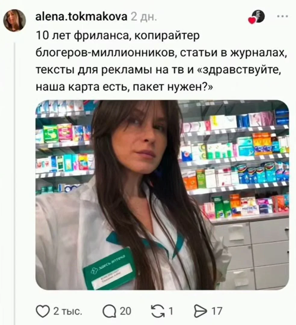 Профессий много доступно после айти , выбирайте любую
