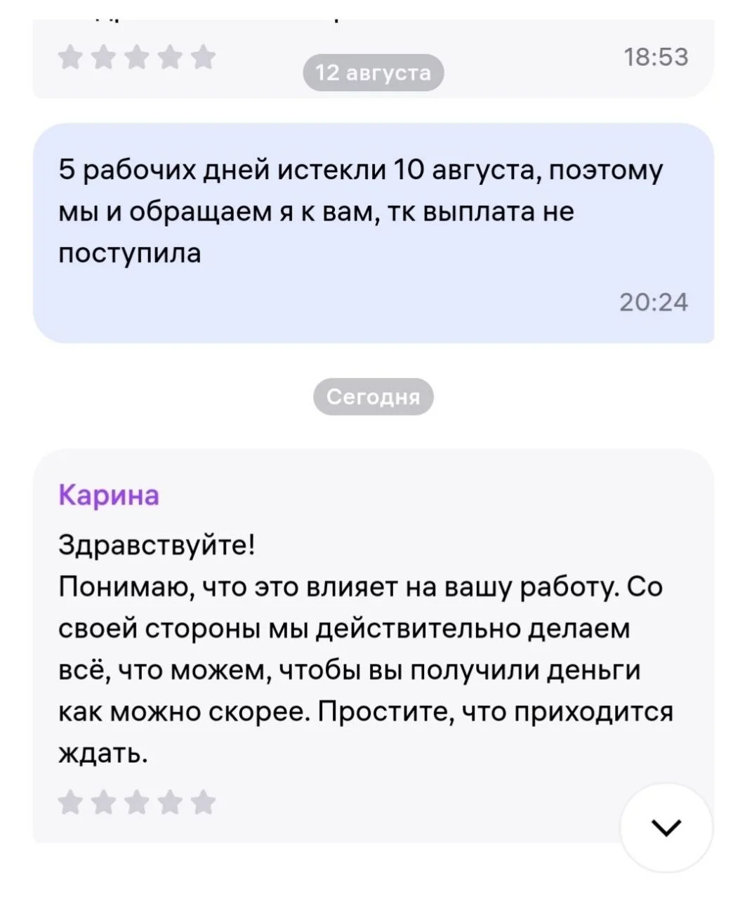 Wildberries задерживает селлерам выплаты даже, когда счет в WB банке