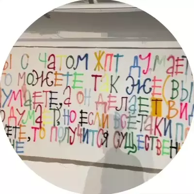 Что-то интересное....